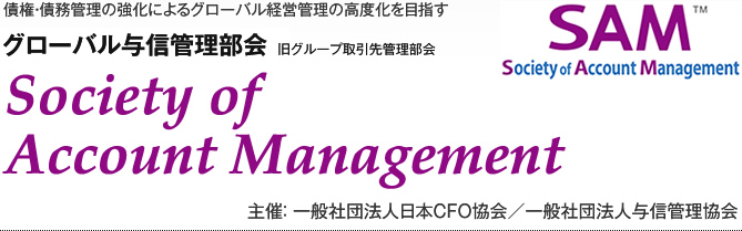 account_management_t_02