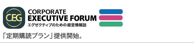 logo_exe_teiki