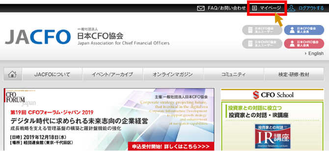 cfo_coin_01