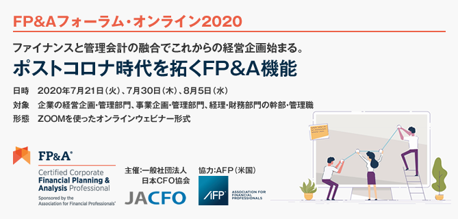 fp_and_a_forum_2020