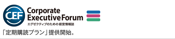 logo_exe_teiki_2104