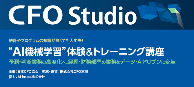 title_cfo_studio_v2